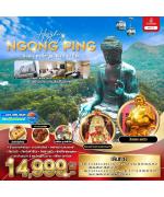 �������ͧ��-�ʹ���Ԥ�����¾դ-�����վ������-�Ѵ�ǹ�-�Ѵ������ǹ����ͧ��-�Ѵ��ѧ�����¹-�Ѵ᪡�����-��Ҵ������е�Ҵ�Ŵ��������-�����ҹͧ�ԧ-����˭���¹�ҹ-�Ե��ࡵ���ҷ��ŵ
