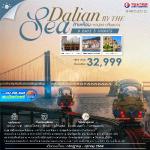 �����չ-���§���-�������¹-Fisherman s Wharf -- �����оҹ���Ūԧ���-�����ʪԧ���-���������-�ǹ�����-�ҹ��-�оҹ�Ҵ-��ͧ��������������-����ѹ��-������ҧ-����Ҫ�ѧ��顧������ҧ-�����ҳ���ҹ�ԧ-��������-��͡��ΏҨԧ-����ʹ��С�Ũҧ