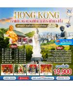 �������ͧ�� - ��ǹ���Ϳʵ���-�Ѵ�ǹ�-�����ҹͧ�ԧ - ����˭�����ѹ��-��ҧ�Ե��ࡵ���ҷ����-�Ѵ������ǹ����ի�ҹ-�Ѵ�ѡ�-�Ѵ��ѧ�����¹-������ǹ����ͧ��-�Ѵ᪡�����