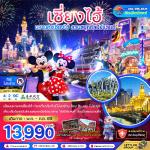 ��������§���-�Ѵ����¡-ʵ���Ѥ-�����������Ԥ�ͧ-�Ҥ�þѹ�����-��кѹ��-����ҹ�ԧ-��ͻ����-���췺ѹ��-��Ҵ���»�-�����¹���