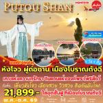 �����չ-�ѧ�� - ��мٶ�ͫҹ - �Ѵ�٨��-�Ѵ����ǧ-������ǹ���-˹ҹ���ǹ���-�ǫҹ-�ط�ҹ��������ǫҹ-���ͧ�����ѹ�ҧ-�ѧ��-����§���ͧ-��ͻ������ҷ����