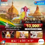 ��������-��ҧ���-��й͹����ҹ-��й��˧ҷѵ��-਴���⺵ҷ�ǹ�-෾�ѹ�-෾��ЫԺ-਴����Ǵҡͧ-˧��Ǵ�-����Ҫ�ѧ���ç�ͧ-��иҵ�����-��й͹��ǵ������-��иҵ��Թ����ǹ