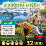 �����չ-�ѡ���-���ͧ�ҧ��ҹ-��Ҵ��ع���-�����Һ��¹���-��ӵ��ҧ��ҹ-��й���á�-�����ҹ�Ѳ����������-���ͧ�ع����-����Թ-�ǹ����ʹ���š��-�ʶ�ૹ������-͹���������ͧ�ѹ�ط����-������ѧ���-