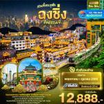 �����չ-�����-��ö俷��ص֡-������������һ�ЪҤ�-������Թ�ǹ�Թ����-������Թ��鹨��ͪ��-���ͧ��ҳ������������-������Թ��ҳ�ŧ���Թ����-˧��ҵ�