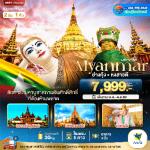 ��������-��ҧ���-��й͹����ҹ-��й��˧ҷѵ��-਴���⺵ҷ�ǹ�-෾�ѹ�-෾��ЫԺ-਴����Ǵҡͧ-˧��-�Ѵ�դ����-��иҵ�����-����Ҫ�ѧ���ç�ͧ-��й͹��ǵ�������-਴�������