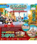 �����չ-���§���-NORTH BUND GREENLAND-COFFEE NANNER - �����ء-�Ҥ�þѹ�����-��кѹ��-����ҹ�ԧ���-�ǹʹء��ʹ����Ź��-�ԧ���-�ҵ�ҡǹ-�ʶ�ૹ�������-�оҹ��ҹ����-������54-���ǿ��ҹ-����Ҵ�����Ţ2-�����ҹ��ǻ�����Ҩ������-�ԾԸ�ѳ�������
