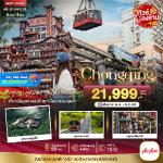 �����չ-�����-˧��ҵ�-�ǹ������-���ͧ����ŧ-�ط�ҹ�ҹҧ���-�ط�ҹ�������-�оҹ���ä�-����§��ǡ�Ш�-ö俷��ص֡-�����ҹ��ͻҷ�-�Ѵ�������-�����ҳ�ŧ���Թ����-����������-��鹵֡���Ŵ��ô-����§�����131-������Թ��¿ҧ����
