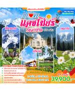 �����ᤪ������ - ���-�Ѥ��-��չҤ� - ⫹�����-�ǹ��������-��ͧ���ͪԤ����-�������-�ǹ�Ԫҷ