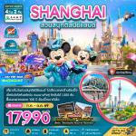 �����չ - ���§���-�Ѵ����¡-ʵ���Ѥ-�����������Ԥ�ͧ-�Ҥ�þѹ�����-�Ҵ���ҹ-����ҹ�ԧ-��ͻ����-�ǹʹء-���췺ѹ���չ�Ź��-��Ҵ���»��Թ��ѧ������-���ù�������Ũ���ҷ����