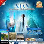 �����չ-�ع�ԧ-�ط�ҹ���빫�ǫҹ-��ӹ�������빫�ǫҹ-�����ҹ�������ͻ��-���ͧ���ҹ-�Ѵ��ҫ�§�ҹ-���ҹ-������Թ��Ҷѧ-�Ѵ���С��ҧ���Թ-��ᾧ���ͧ���ҹ-�͡�ͧ�Ц��-���ҹ���è�빫�-਴�����ҹ����˭�-��ҧ��þ�Թ���������