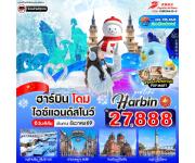 �����չ-����Թ-��ҹ���͡ѹ˹��-�����ҹ����-͹���������Թ-���ӡ����ɳ���-�ԾԸ�ѳ�������ҹ����-������Թ�ʹ����������������-���ѹ��§-�ٻ��鹵�꡵�����-�������ʶ�ૹ������-�оҹ���»ջԹ��-͹����������˧-�������ҧ
