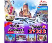�����չ- ����Թ-��ҹ����͡ѹ˹��-�����ҹ����-͹���������Թ-���ӡ����ɳ���-�ԾԸ�ѳ�������ҹ����-������Թ�ʹ������������蹨��-�Һ����-����ҡ����͹-������Թ����ͤ-�ٻ��鹵�꡵�����-�������ʶ�ૹ������-�оҹ���»ջԹ��-͹����������˧-�����