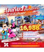 ���������-���Ե�-�Ѵ�ҫҡ���-��ͻ��駻�ʹ����-�ѹ������䴺�