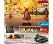 ���������-�ء��͡�-�Ѵ�ѹ��Թ-໻��-�����ҹ�ٿ��Թ�������-�����Һ�Թ�Թ-������Ԩ�⡡�-���ͧ���ҫҡ�-�غ�ҷҤҪ����-KUMAMON PORT YATSUSHIRO -��������-����������