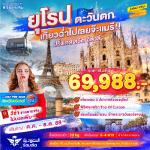 ��������û���ѹ��-�����-�����ʷ�͡����-��ͧ���������᫹-����Ҫ�ѧ��������-����-������-���ͧ�Թ������-��Թ����Ŵ�-�ا���-�оҹ������-���ҹ-