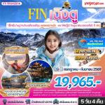 �����չ-�ԧ��-���ͧ��ҳ������-������Թ���¹�������-�����ҹ��ҧ�ç�����-�ط�ҹ��ҡ��ԧ�ǹ-����§����¹-�оҹ˹ҹ����-���������ҧ��¹���-�ٻ���Ᾱ����ſ��-ʵ�շ���쵵����Ǩ����-�֡ὴ��¹���