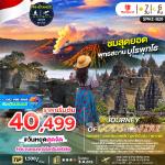 ���������-ഹ�ҫ���-����÷ҹ���ͷ-�Ѵຫҡ���-������ѡ����Է�����������ԧ��-�ǹ�����ɳ�-�����ҡ�����-��ҹ���������-���������þط�-�Ѵ��ǹ-�Ѵ����ط-�Ѵ��ҹѹ��-���Һ����-�Ź������٫�-��ӵ��ҴҤ��Ի���