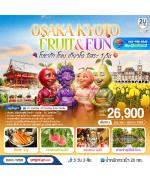 ��������� - �����������ª�䷩�-�Ѵ�ѵ���ͨ�-��-FRUIT&FLOWER PARK -�Ԩ�����纼����-��Ҵ��ҹԪԡ�-Ǵ�ѹ�繨�-�ͫҡ��-�ٹ��������ʵش���