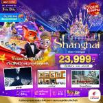 �����չ-���§���-���ͧ��ҳ�����-���������-��ҹʵ���Ѥ-�����������Ԥ�ͧ-�Թ��¹���-�ǹ���췺ѹ��-�����ء-�֡3����ͧ-�оҹ�������-�Ҵ���ҹ-����ҹ�ԧ-�Ҥ�þѹ�����-����ѹ��-��Ҵ���»��Թ��ѧ������