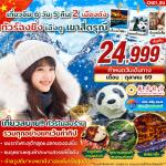 �����չ-�ԧ��-�����-ö俷��ص֡-�֡22���-������Թ���¿ҧ���-����ŧ-�ط�ҹ�������-����§����¹-��ҹ˹ѧ��ͨ������-�����ҳ����§����¹-���������ҧ��¹���-Ᾱ����ſ��-��ù���տ��