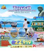 ��������� - ���Ҥ���-��� ENOSHIMA - ����俿٨�-�ԫ���С�-��������ҷ����-���Ե�-