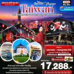 ���������ѹ - ����ǹ-˹ҹ��-�Ѵ���Թ����-��ͧ���ͷ����Һ�����ѹ�ѹ���-�����ҹ���Ҩ����-䷨�-��Ҵ��ҧ�׹䶨�-������������ͻ-�Ѵ�ŧ�ҹ-͹��ó�ʶҹ��§���-��Ҵ�����Թ�ԧ-�֡��101
