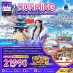 �����չ-�ع��ԧ-�ǹ��ӵ��ع��ԧ-�������-���ͧ��ҳ�������-��Ҵ��ҧ�׹-�Ѵ������ǹ���-਴������ͧ���Ѵ�����-ᪧ������-������͸԰ҹ-�Ѵ����ҹ��Թ-�����§-�����ͧ᤺���͡��⨹-��й���ѧ�ô�-���ͧ��ҳ�����§-������Թ��ҧ�׹-���������ѧ���¡-�
