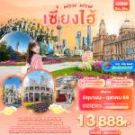 �����չ - ���§��� - ���췺ѹ��-��¹��ͽ�ҧ-��ҹʵ���Ѥ-���������-��ҹ�Թ��¹���-�Ҵ���ҹ-����ҹ�ԧ-��ͻ����-��Ҵ���»�-��ҹ�����¨���-ʡ����Ť�