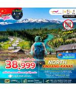 �����չ-��͡����¹�ҹ-��ͧ���ͷ����Һ��¹���-���ͧ���������Թ-�����ҹ������-��ҹ����Ҷ�����-�ش��������ԧ-�ط�ҹ�ҹ����-�����Һ�ѧ����Ѻ-�����Һ�Ǵ�-���Ҫ����-�����ͧ��-�������-��Ҵ��һҨ�