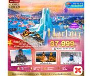 �����չ-����Թ-�Һ����-�����ҹ����-��������¹�������-DREAM HOUSE-�����ҹ����-�ԾԸ�ѳ�����ͧ����-��ɳ������ͧ����-���ѹ��§-��о���ҷԵ��-�ٻ��鹵�꡵������ѡ��-�ʡ������ѡ����-�ʶ�ૹ������-͹����������˧-�ǹʵ��Թ