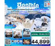 ��������� - �Ϊ���������-�ع������-����§ CLOUD WALK - �Ԥ�����-�����ҹ����秪Ԥ���ື��-�ҹʡժԡ�����͡�-���͹�����-�ҫ��ԡ����-�������ҫ��ԡ����-��ǵ����-�ѻ���-�ç�ҹ��͡��ŵ-�ŧ�͵���-�͹��ԡ��͹��-�ԾԸ�ѳ����ͧ�����-�Ԩ�������