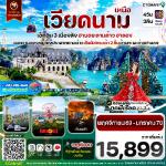 ��������´����˹��-�ҹ��-�������-��ҹ����Cong Troi TaM Dao-�����ʵ������-�ʶ��Թ�������-���� Quan Gio Tam Dao-�оҹ����������-���ͧ-��Ҵ��ҧ�׹���ͧ-��ͧ�����������ͧ���-��ӹҧ���-��觡�����-Mega Grand World -���ҹʹյ��иҹ͸Ժ���Ψ��Թ��-�����