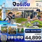 �����������-������ҡ���ѹ�ҹ����-��ҧ�纹�ӫԹ����-���ມ�-�ʶ���ࡵ�-����-�ԾԸ�ѳ���૿ʵ��Թ-����ԫ�-�оҹ�ѹ���Ҿ-͹���������������觨������-�������ԡ����