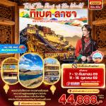 �����չ-�ع��ԧ-����Ҫ�ѧĴ���͹-�ҫ�-����Ҫ�ѧ⻵���-���Ỵ�������-�Ѵ⨤ѧ-�����������ҫ�-���ͧ��¹�-�����Һ����á-��ù���秤�����-���ͧ�ԡѵ�-������ҫ��ع�-�ҫ�
