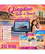 �����չ-�������-�ǹ�Ҹ�ó��������-�ǹ�Ҹ�ó������ǹ-���͡�ҧ����-��Ҵ�ѹ���Ϳҧ-�ԧ���-������ 54 - �оҹ��ҹ����-��ҹ���ͧ������������ѹ�չ-�ʶ�ҷ��ԡ-������Թ���ҹ