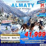 �����ҫѤʶҹ-����ҵ�-�ط�ҹ�觪ҵԪ��չ᤹�͹-���᤹�͹-�����Һ���-�Ҥ�͡��-�����ҹ�Ѳ������ҫѤʶҹ��ҳ-������ѡʡ�������-�ǹ�Ҹ�óоҹ���Ϳ-�ʶ�ૹ��Ϳ-��Ҵ��չ�ҫ���