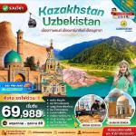�����ҫѤʶҹ- ����Դ KHAST-IMAM COMPLEX -����Ҫ�ѧ��Ҫ�����ҹͿ-�������͡�Ҫ-�����������������-���ͧ�����ҡѹ��-�ǹ�ҡիԹ��-�������è�ʶҹ-���ҹ��ѵ����-���ͧ�٤���-���ҹ���ҹԤ-��͹�ӪѪ�����ٺ-����������-�ͤ�¤��͹-�Һ���ҫ�
