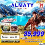 �����ҫѤʶҹ - ����ҵ�-�����ҹ�Ѳ������ҫѤʶҹ��ҳ-�ǹ�Ҹ�óоҹ���Ϳ-͹��ó�ʶҹ�ҹ���Ϳ-�ʶ�ૹ��Ϳ-�Ҥ�͡��-�ط�ҹ��觪ҵԪ��չ᤹�͹-���᤹�͹-�����Һ���-��Ҵ��չ�ҫ���-��ҹ�����ͤ��ŵ