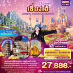 �����չ-���§���-�Ҵ���ҹ-��ʹ����Ź��-NORTH BUND-�Ҥ�þѹ�����-�Ҥ�����ѧ-��Ҵ���»�-���ͧ��ҳ���������� - ��ͧ����-��ҹ���ʵ���Ѥ-���§����������-�֡������-����ҹ�ԧ-��ͻ����-�Ѵ�ŧ���