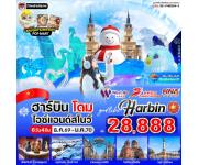 �����չ-����Թ-�Һ����-�����ҹ����-͹���������Թ-������Թ-���ѹ��§-�ȡ������ѡ�����-�ԾԸ�ѳ���꡵�����١��-�ٻ��鹵�꡵�����-�������ʶ�ૹ������-�оҹ���»ջԹ��-͹����������˧-�������ҧ