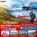 ��������û-��ǹԤ-�����������¹��ѷ��-����Ҫ�ѧ���࿹����-���෹�Թ�-���ö������Թ��-�ʹ�Ҵ������ū��-�ʹ�Ҥ����ԡ����-�ʹ�Ҿԫ���-�ʹ�Ҥ����ҵ��-���ͧૹ�����Ե��-�١���-����-�����Һ����-��������
