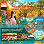 �����չ-�ԧ��-��ҹ�����Ǩ�����-���ҹ-���ͧ���ë��ҹ-���Ǩ�����-�����Һ�ô-��ӵ�������ء-�����Һ���٧-�����ҺᾹ���-������俿���ط�ҹ��觪ҵ��ǧ�ŧ-����§����¹-���ͧ��ҳ��ǹ����¹-�оҹ˹ҹ����-�Ѵ��ҩ�Ͷ�����Թ�ع�����-��ҧ IFS-Ᾱ��һչ�