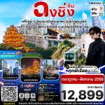 �����չ-�����-���ö俷��ص֡-���һ�ЪҤ�-������Թ��¿ҧ���-�֡���ԧ����-�����ٻ�֡����º-˧��ҵ�