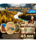 �����չ-�ع�ǧ-���ŷ�����ԧ�ҫҹ-ʶҹ�ö��������ǹ-�������-��鹷ҧ���ŷ���S21-���ͧ����Թ-�ҹ����-���Ǿ�Шѹ���-���ǹҧ���-�����ѧ�ù͹-���ͧ����ԧ����-�����ҹ������ع