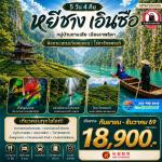 �����չ-��իҧ-�����ҹ�ҹ����-�ǹ���������� -��Թ���-���ͧ෾�Դ�-���Ҩѡþ�ô��-��ͧ���ͪ��ԧ�ҹ�ù��᤹�͹-���ͧ��¹��Թ-�������ѧ��-����Թ������ҹ��