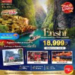 �����չ - ��Թ���-�ù��᤹�͹�ԧ�ҹ-��ͧ���ͼԧ�ҹ᤹�͹-���ͧ��ҳ��¹��Թ-�ط�ҹ�������ҹ-�غ�һ�Ҥ�ҿ-�ط�ҹ�ԧ��§�ù��-��ҧ�þ�Թ����������ԧ