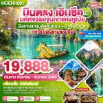 �����չ- ��Թ���-�ط�ҹ����Թ��Թ��ͫ�ǻ����-���ͧ෾�Դ�-��ͻ��駶�����Թ���ͧ�١���-�ط�ҹ�غ�Ҽԧ�ҹ-��ͧ���ͼԧ�ҹ-����������¹�ҹ������-�ط�ҹ���ҨԹ��Թ�ҹ-