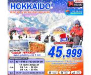 ���������-�͡��-���ؤѻ��-UNKAI TERRACE-TOMAMU ICE VILLAGE-�������ͺ������-AKANKO AINU KOTAN -�����Һ�Фѧ-�Ԩ���������-�ǹ�ѵ���ҫ��������-�����
