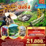 �����չ-�����-�����Ϳ���оҹ���ä�-����§��ǡ�Ш�-�ط�ҹ�ҹҧ���-����ŧ-�����-�֡���ªԧ-������Թ���¿�ҧ��-˧��ҵ�-��ͧ�������������§��§-ö俷��ص֡-�����ҹ��ҳ��ͻҷ�-������Թ��ҳ�ŧ��Թ����