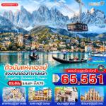 ��������û - ��ǹԤ-�����������¹��ѷ��-����ҷ���ι��ҹ��-�ءʻԵ��-�Թ���ؤ-��ѧ�ҷͧ��-������Թ��-�������-�����Һ�ԫ��Թ��-����ԹҴ��໫��-�ǹ��-�оҹ�͹����-����ëҹ�����-���ͧ���ù��-���ҹ-����-�����Һ����